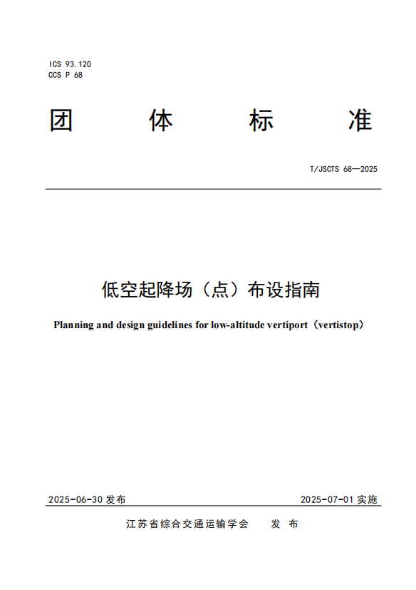 1751615122468139VhiQ.png 微信圖片_20250704104646.png